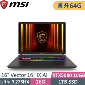 微星 Vector 16 HX AI A2XWIG-014TW-SP6 灰(Ultra 9 275HX/64G/1TB SSD/RTX5080 16G/W11/16)特仕筆電
