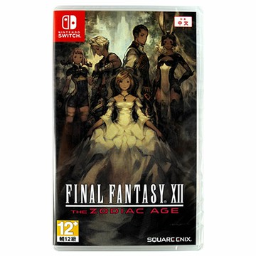 任天堂全新/二手Switch NS遊戲片  最終幻想12 黃道時代 FF12  繁體中文