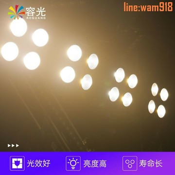 【店長推薦】四眼觀眾燈演出led面光燈帕燈婚慶禮車展酒吧舞臺燈光設備全套