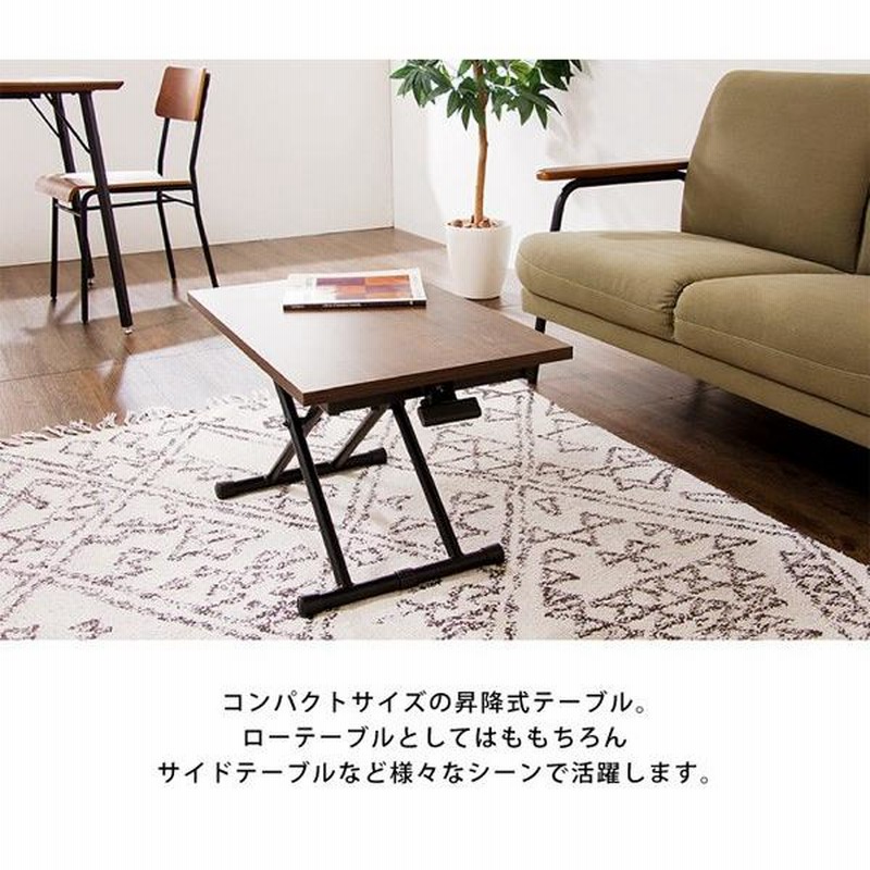 テーブル 昇降式 木目 ガス圧昇降式ミニテーブル 40×60cm ミニ