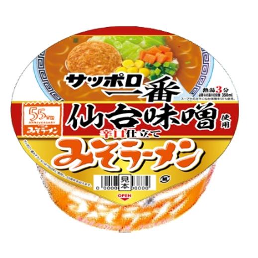 訳あり サッポロ一番みそラーメンどんぶり２種セット各味６入  賞味期限:2024 24