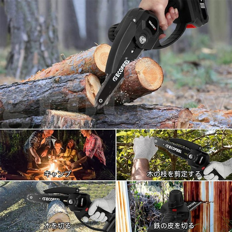 通常 1本タイプ チェーンソー 充電式❣️小型チェーンソー 小型 電動