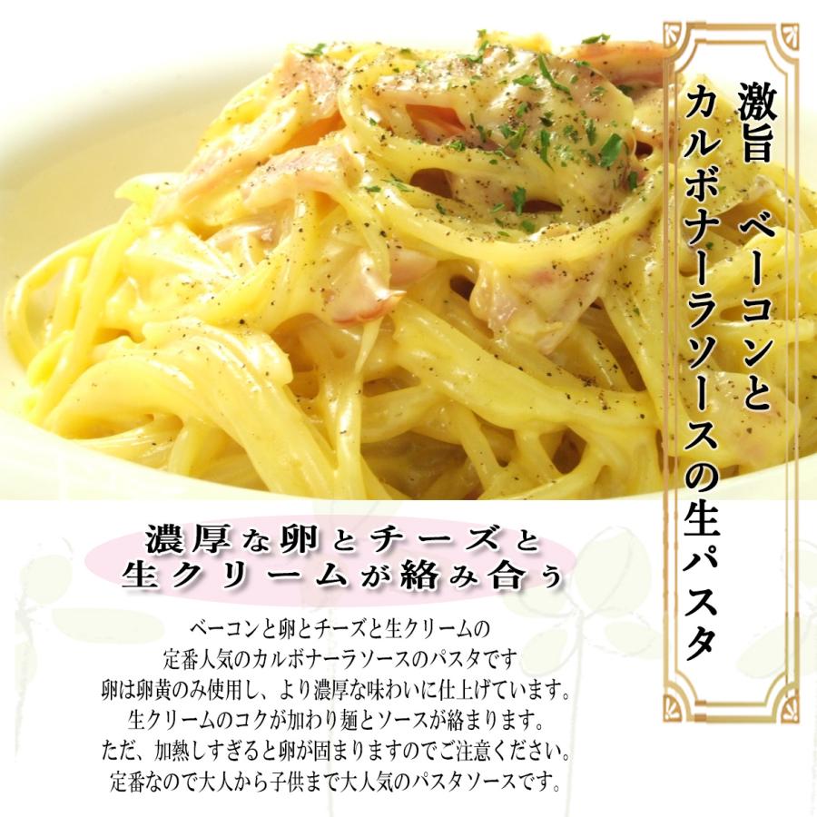 　ベーコンとカルボナーラソースと生パスタのセット　