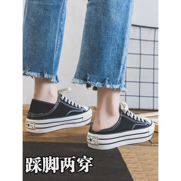 可踩腳鞋女厚底一鞋兩穿帆布鞋半拖踩后跟2025新款秋季半托中學生