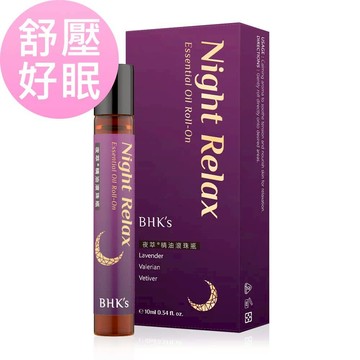 BHK's 夜萃精油滾珠瓶 (10ml/瓶)