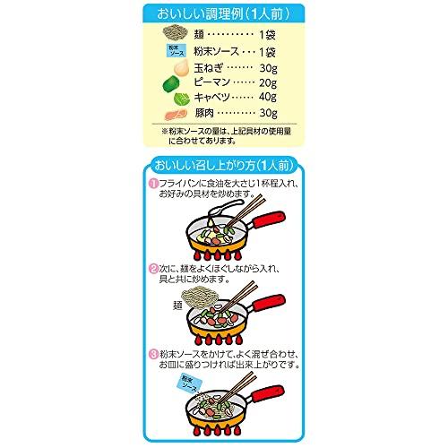 五木食品 3食入塩焼そば 477g×6個(常温保存商品)(生タイプ即席?)