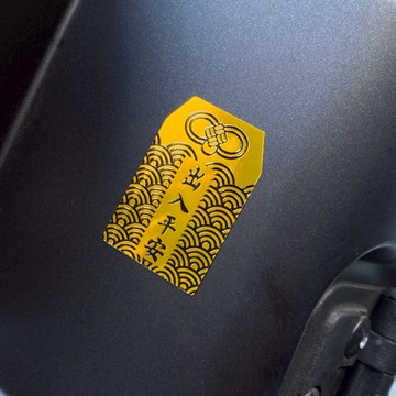 反光屋FKW 平安符 御守 貼片 3M背膠 車貼 多種顏色選擇 防水 機車貼紙 汽車貼紙 車身裝飾 出入平安