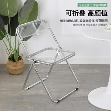 網紅折疊椅北歐現代透明椅靠背椅宿舍學生椅服裝店拍照好看得椅子