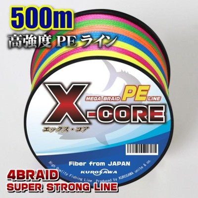 シマノPE EX8 ミッションコンプリート　1.0号　　200m