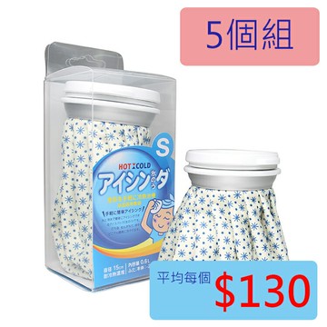 【醫康生活家】萊潔冰溫兩用敷袋(透明) S►►5個組