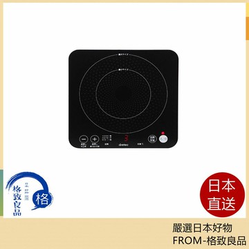 【日本直送！快速發貨！】dretec DI-217 超小型 迷你 IH爐 電磁爐 桌上型 5段火力/保溫 磁吸電源線