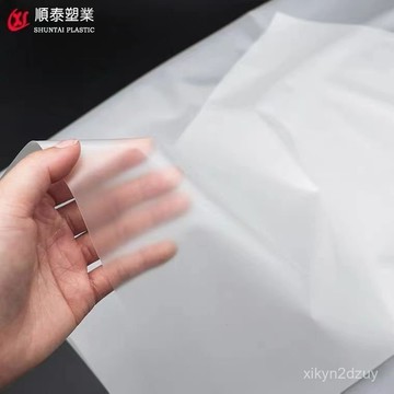 全透明TPU麵料服裝風雨衣薄膜防水布包包設計師布料霧麵膜TPU布料