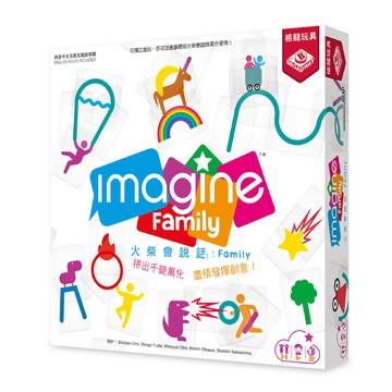 2plus 火柴會說話家庭版 imagine family 繁體中文版