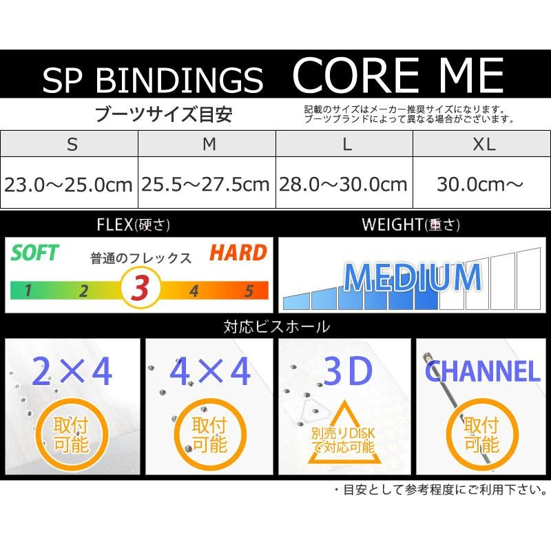 23-24 SP BINDINGS/エスピー CORE ME コアマルチエントリー メンズ ...