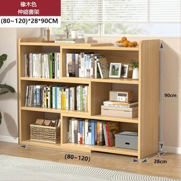 E家工廠 80公分伸縮書櫃 書架 展示櫃 三層收納書櫃 029-KC（橡木色）