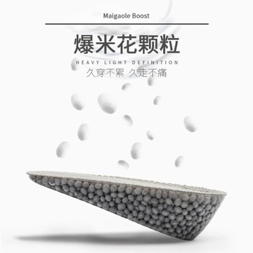 Boost內增高鞋墊女馬丁靴專用增高墊男隱形硅膠不累腳板鞋軟半墊【摩可美家】