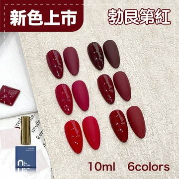 台灣出貨 隔日到貨 台灣品牌 N.cube 勃艮第紅 6色 10ml 中文標籤 色膠 甲油膠 凝膠 聖誕節 過年 萬聖節