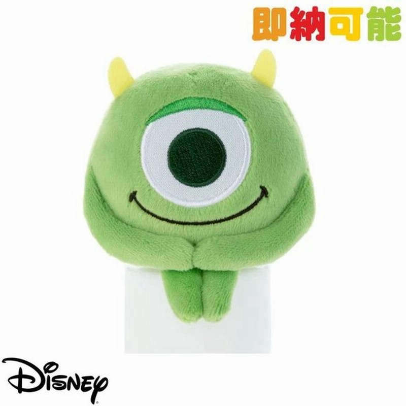 Disney ディズニー ミッキー ミニー Monsters Inc モンスターズインク マイク ちょっこりさん ぬいぐるみ 人形 キャラクター プレゼント 赤ちゃん用 誕生日 通販 Lineポイント最大0 5 Get Lineショッピング