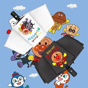 破盤下殺🌹麵包超人周邊 Anpanman アンパンマン 髮夾娃娃掛件 細菌人 麪包超人晴雨傘卡通可愛防曬學生自動摺疊太