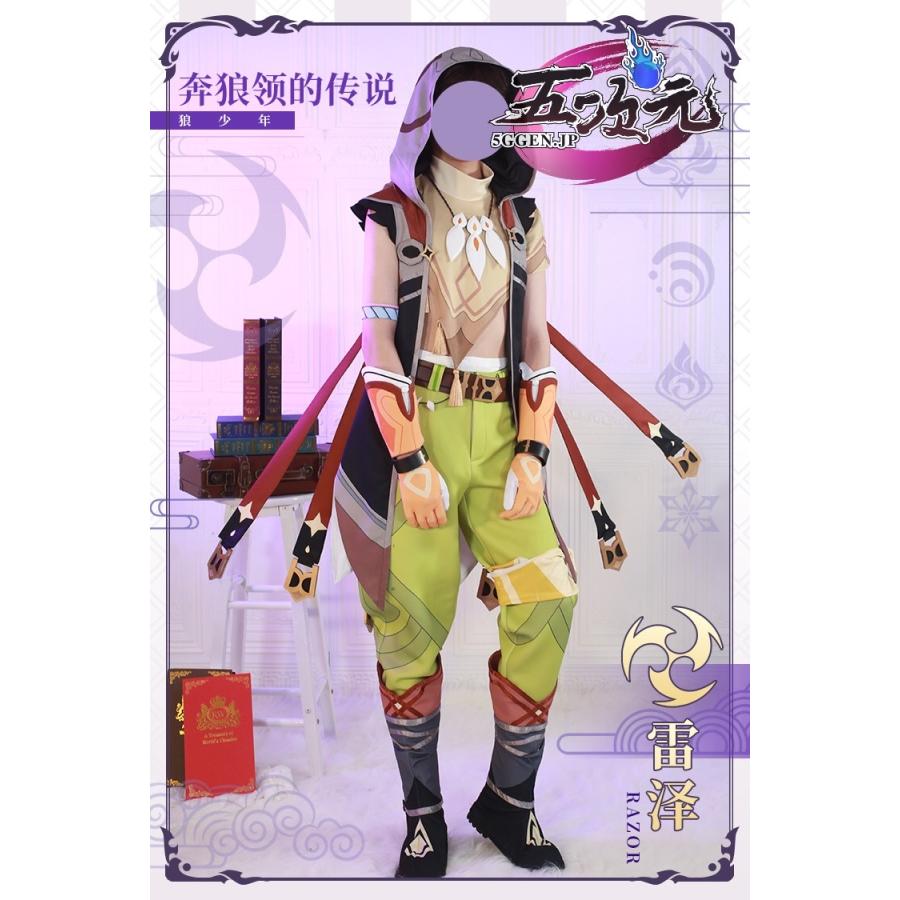初獸猫 原神 コスプレ 蛍 ホタル 靴カバー