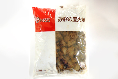 砂肝の直火焼1kg×2袋(合計2kg) おつまみ 鶏肉 レンジで簡単