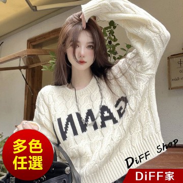 【DIFF】韓版高級感白色圓領針織上衣 毛衣 長袖上衣 女裝 衣服 寬鬆上衣 顯瘦上衣【W461】