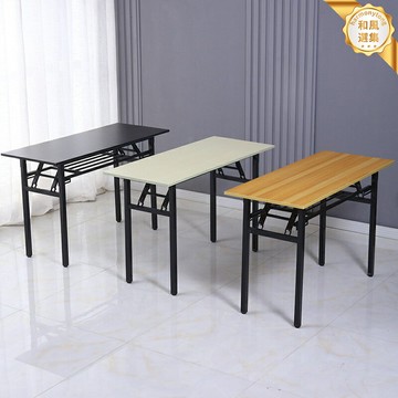 【簡約經濟型】摺疊桌 培訓桌 會議桌 辦公桌 學習桌 戶外桌 單層摺疊設計 便攜收納 加厚板材 適用於培訓/會議/戶外/學習