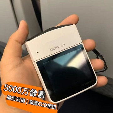 ccd相機雙攝相機數碼相機復古學生可拍照上傳校園手機高清旅游【北歐家居生活】