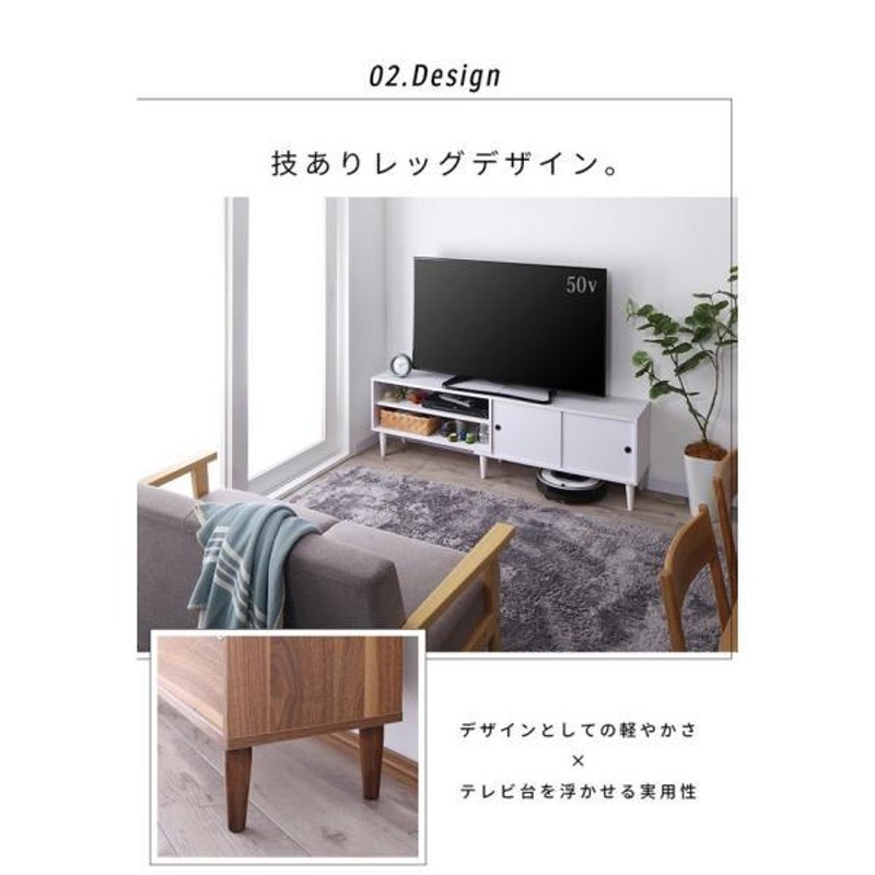 SALE) テレビボード おしゃれ 150cm 大型テレビ55V型まで対応 | LINE