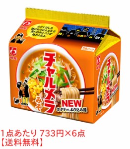 ★まとめ買い★　明星チャルメラ袋味噌 5食パック　×6個