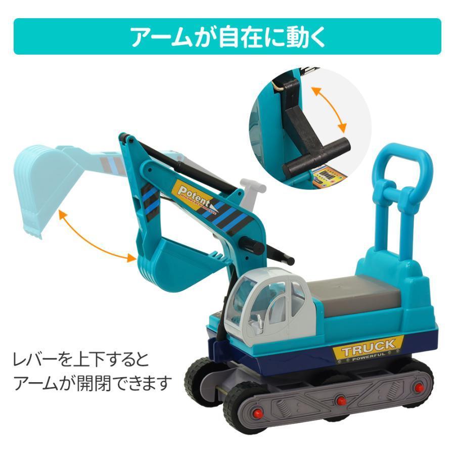 車 おもちゃ 乗用玩具 足けり ショベルカー 乗れる 男の子 乗り物 乗用ショベルカー ヘルメット付き プレゼント クリスマス 足けり乗用玩具 子供 知育玩具