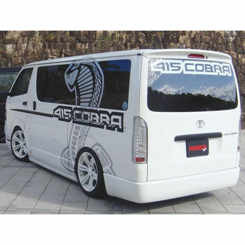 415COBRA 415コブラ ハイエース用 ナロー/ワイド共通 クリーン