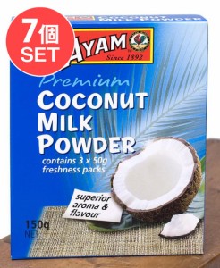  7個セット】ココナッツミルクパウダー Coconut Milk Powder    料理の素 マレーシア シンガポール 食品 食材 アジ