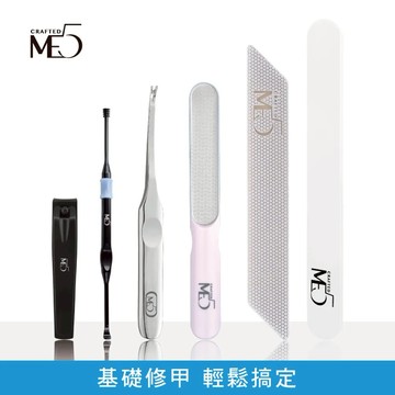 【ME5】基礎修甲組