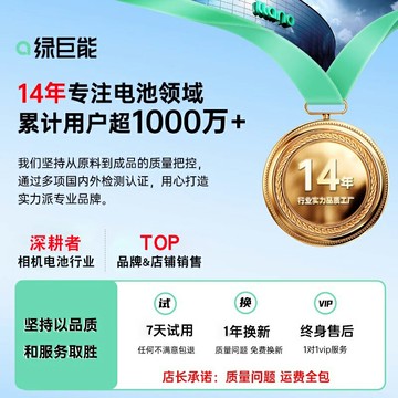 綠巨能NP-FW50假電池外接電源適配器適用索尼sony zve10 a6400 a7m2 a7r2 a6000 a63