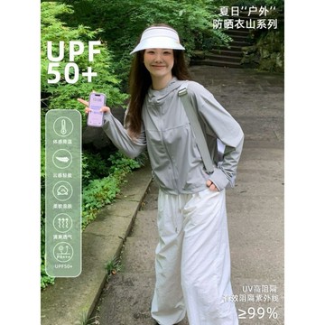 【戶外高機能】2026新款登山防曬外套女 涼感連帽防曬衣 抗UV防紫外線 輕薄透氣皮膚衣 露營出遊 運動防曬服 涼感加倍