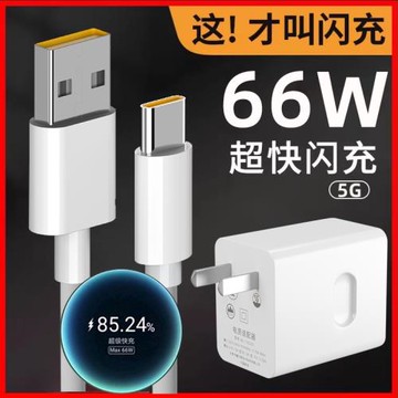 適用于聯想小新Pad平板11寸數據線TB-J606F電腦閃快充品牌原裝充電器線車載移動電源type-c通用數據線加長短