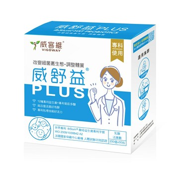 VIGOWAY威客維 威舒益Plus升級版2.5gx30包/盒 12種專利益生菌、菊苣多醣、酵母益生菌 憨吉小舖