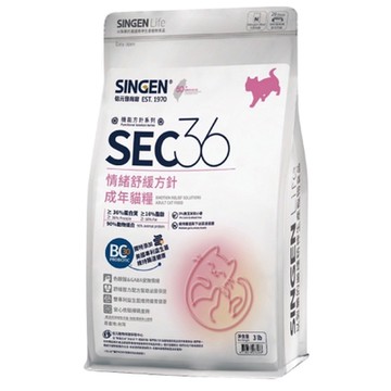 SINGEN 信元發育寶-情緒舒緩方針成年貓糧 3lb