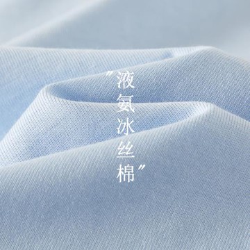 良衣優品7A抗菌液氨純棉210G涼感圓領短袖T恤男冰絲純色夏季正肩T