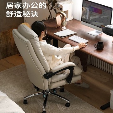 辦公椅 電競椅 沙發椅 電腦椅 老闆椅 免運 開立發票 電腦椅沙發椅老板椅商務家用久坐舒適辦公椅靠背椅電競椅宿舍座椅