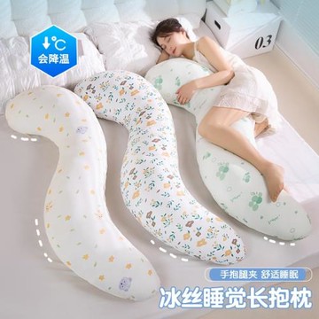 夏季涼感冰絲夾腿抱枕女生孕婦臥室側睡夾腿神器床頭靠枕靠墊批發