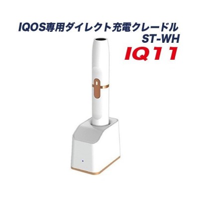 Iqos専用ダイレクト充電クレードル アイコス充電スタンド ホワイト 車 Usb接続 アイコス カシムラ Iq 11 通販 Lineポイント最大get Lineショッピング