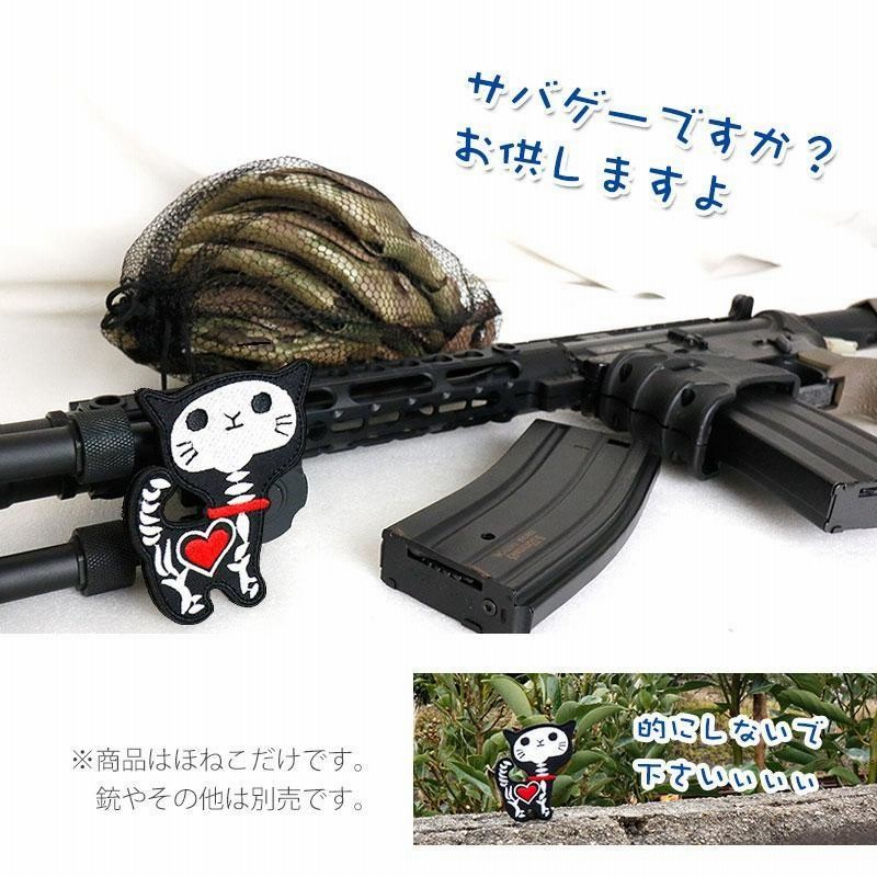 サバゲー装備 ブラック ほぼ新品 楽天市場】サバゲーの通販