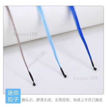 新款♥8D掛耳染隱形無痕彩色接發挑染假髮束接發片直髮片隨意做卷造型
