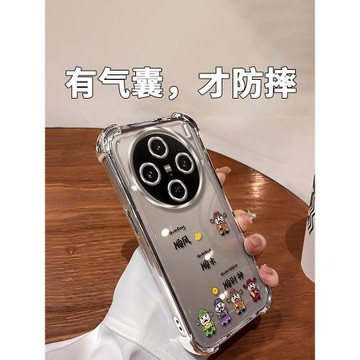 順風順水順財神適用vivox100pro手機殼x90新款x80女款s18pro高級感s17四角防摔s16全包iqooneo8防摔y78保護套