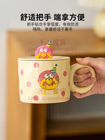 馬克杯 帶蓋陶瓷杯子 女生高顏值早餐杯 辦公室家用情侶水杯【不二雜貨】