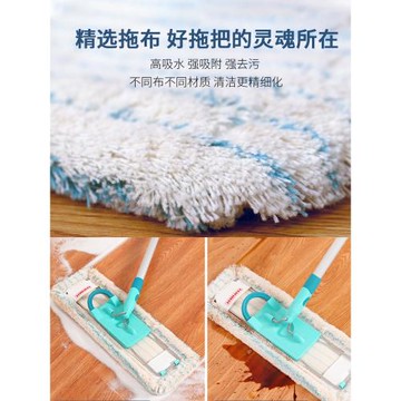 利快德國進口拖把布替換配件平板拖把替換頭拖布頭墩布地拖布家用