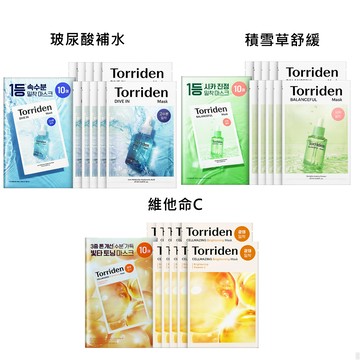 【Torriden】面膜 10片(玻尿酸補水/積雪草舒緩)