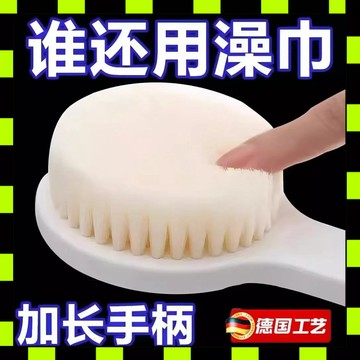 長柄洗澡刷 洗澡刷 長柄沐浴刷 後背洗澡刷 軟毛洗澡刷 沐浴刷 搓背刷 長柄搓澡刷 身體清潔刷 後背清潔刷 浴刷